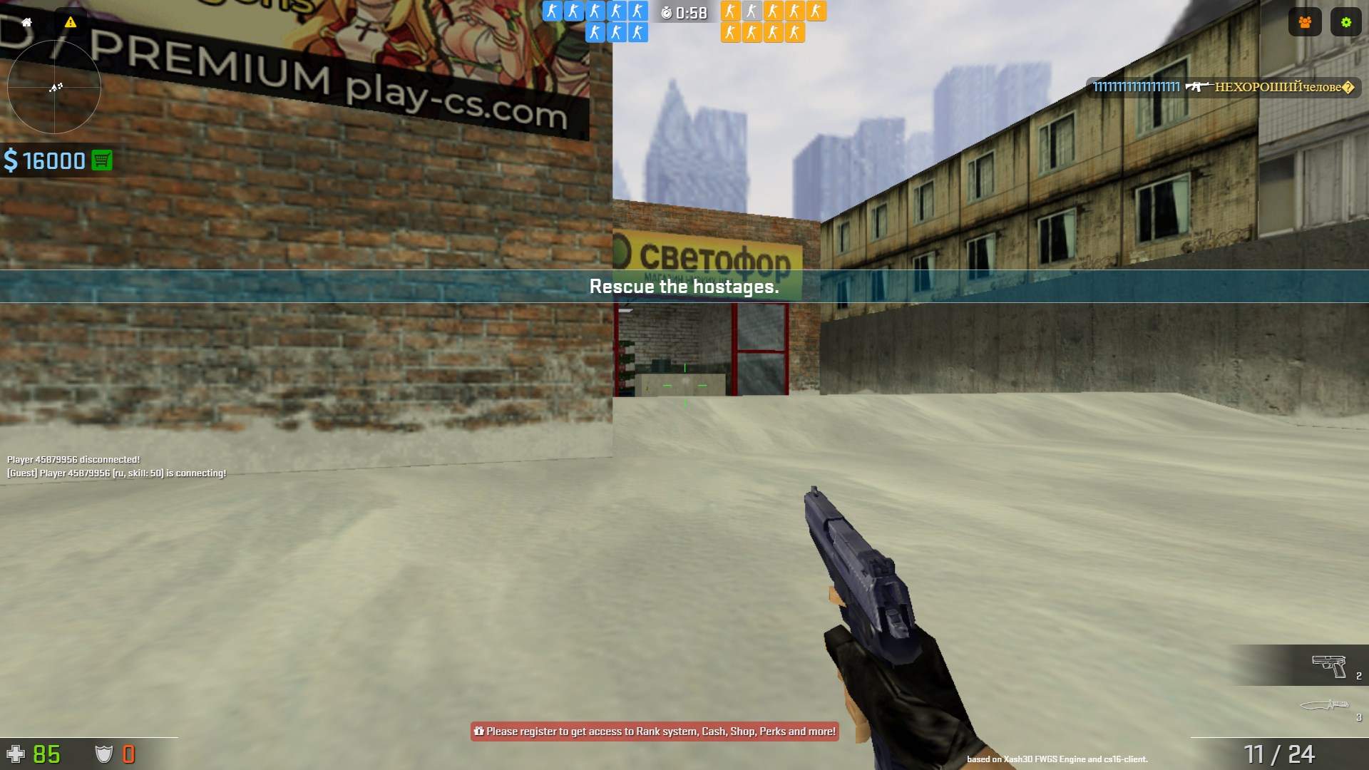 Preview image of PLAY-CS.COM